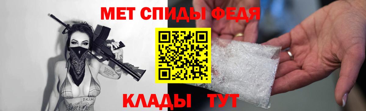 Амфетамин 98%  Вход с VPN  АМФЕТАМИН  Чайковский 