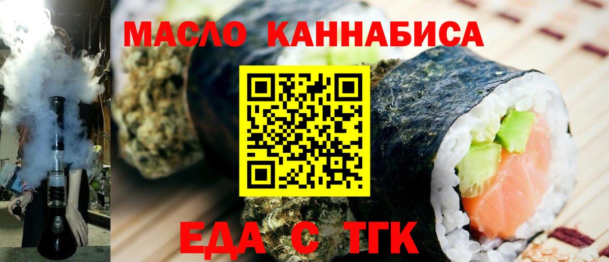 Чайковский  Canna-Cookies конопля  Вход с VPN 