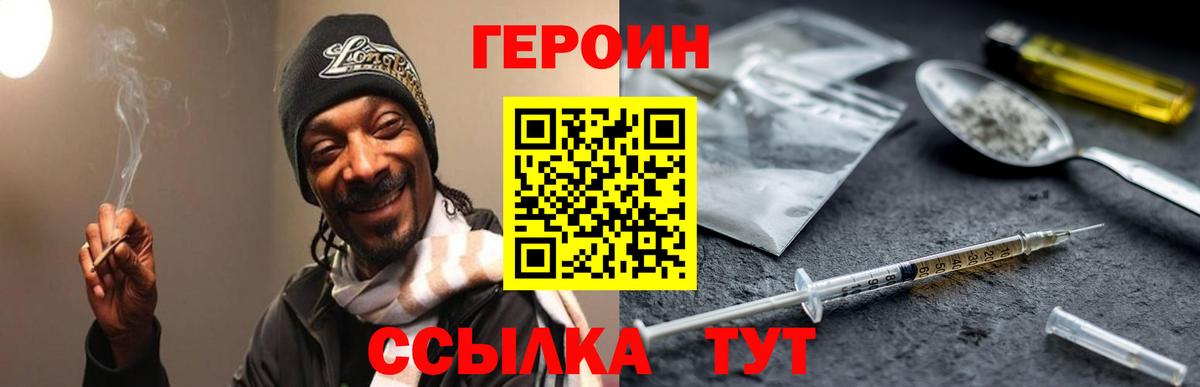 ГЕРОИН VHQ Чайковский
