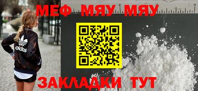 мефедрон VHQ Ликино-Дулёво