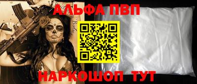 мефедрон VHQ Ликино-Дулёво