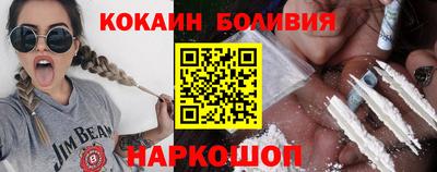 кокс Лесосибирск