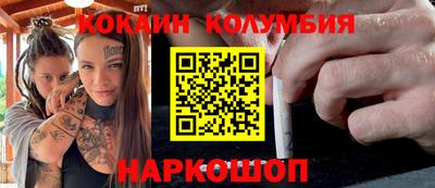Альфа ПВП Ливны