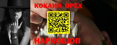 мефедрон VHQ Ликино-Дулёво