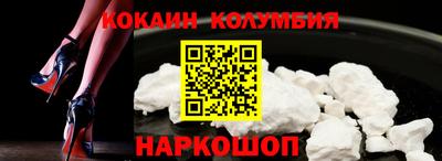 кокс Лесосибирск