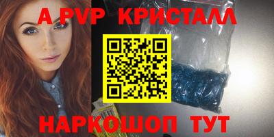 мефедрон VHQ Ликино-Дулёво