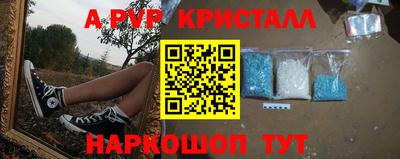 Альфа ПВП Ливны