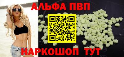 мефедрон VHQ Ликино-Дулёво