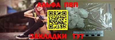 мефедрон VHQ Ликино-Дулёво