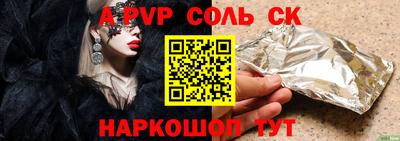 кокс Лесосибирск