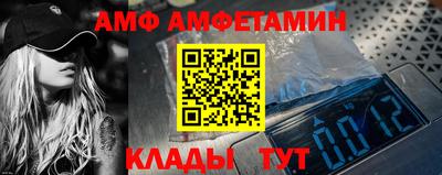 Альфа ПВП Ливны