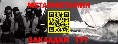Альфа ПВП Ливны