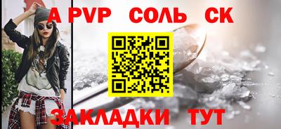 кокс Лесосибирск