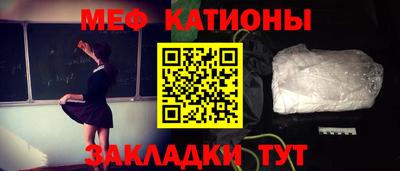 мефедрон VHQ Ликино-Дулёво
