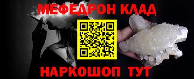 мефедрон VHQ Ликино-Дулёво