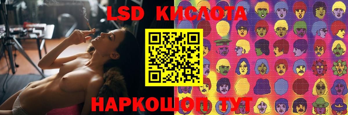 Чайковский  ЛСД экстази ecstasy  Лсд 25 экстази кислота  Вход с VPN 