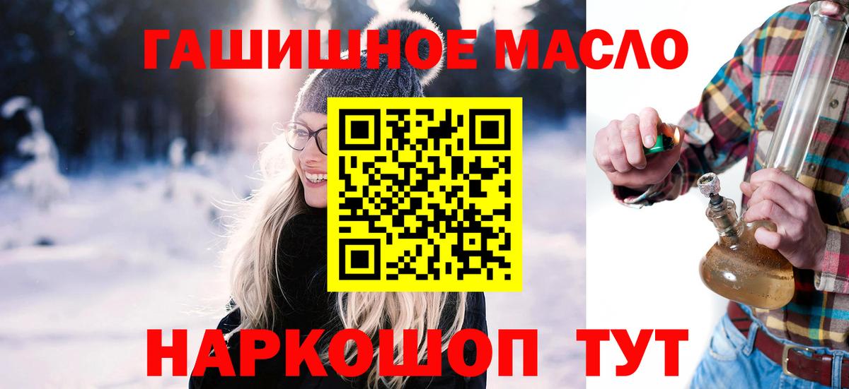 Дистиллят ТГК концентрат  Дистиллят ТГК жижа  Чайковский  Вход с VPN 